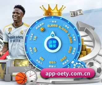 欧亿体育登录 APP